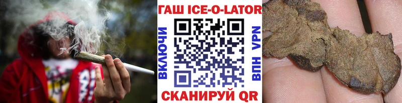 Наркошоп купить Cocaine  Канабис  МЕФ  Героин  ГАШ  Темников