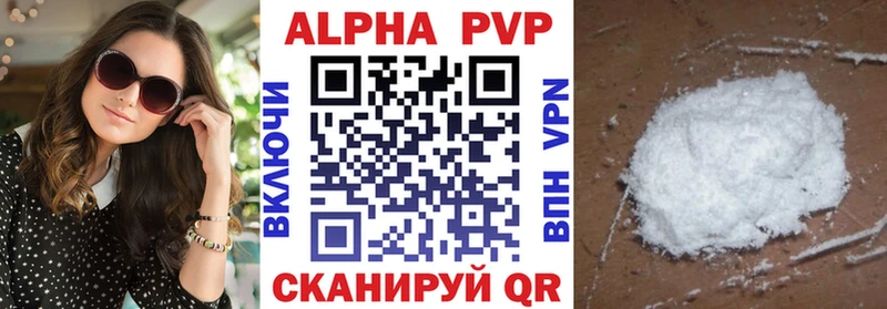Купить где  Темников  А ПВП крисы CK 