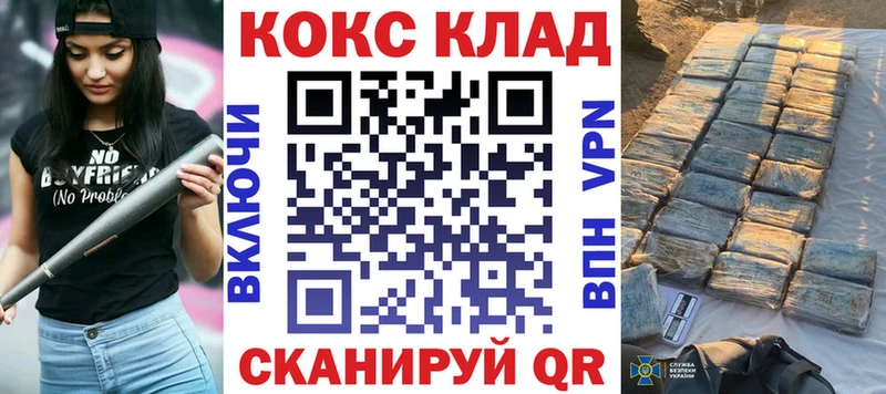 COCAIN 97%  Купить  Темников 