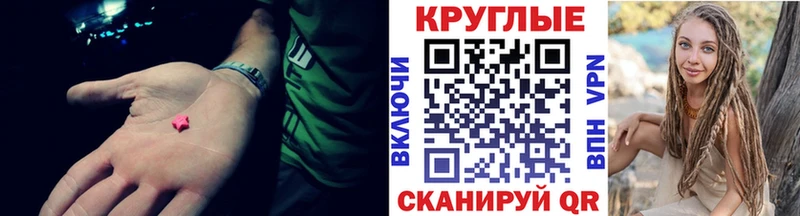 Купить  Темников  Ecstasy Philipp Plein 
