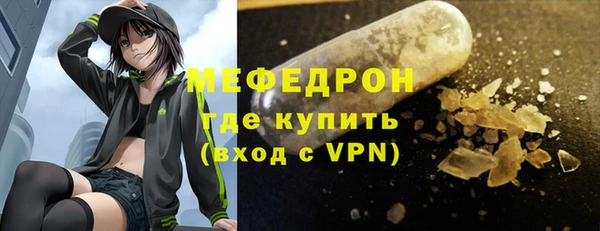 твердый Волосово