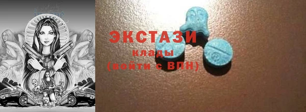 синтетический гашиш Волоколамск