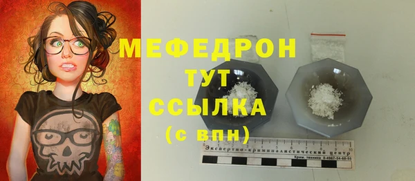синтетический гашиш Волоколамск