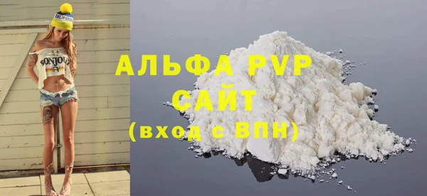 синтетический гашиш Волоколамск