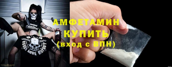 синтетический гашиш Волоколамск