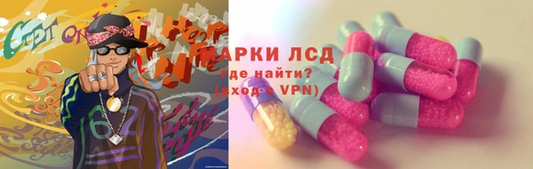 синтетический гашиш Волоколамск