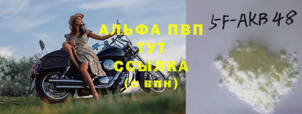 синтетический гашиш Волоколамск