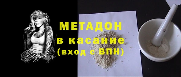 синтетический гашиш Волоколамск