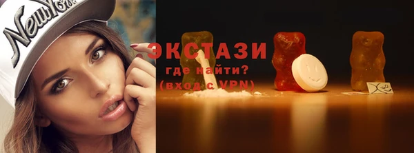 синтетический гашиш Волоколамск