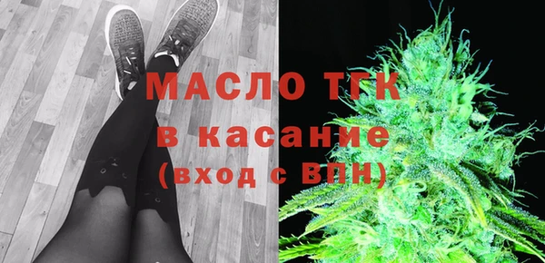 синтетический гашиш Волоколамск