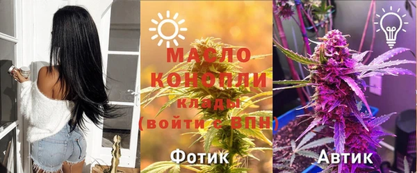 синтетический гашиш Волоколамск