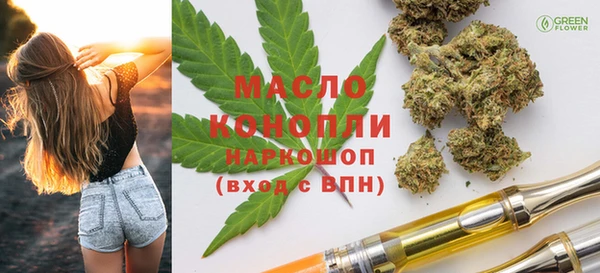 синтетический гашиш Волоколамск