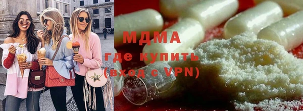 синтетический гашиш Волоколамск