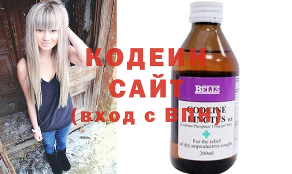 синтетический гашиш Волоколамск