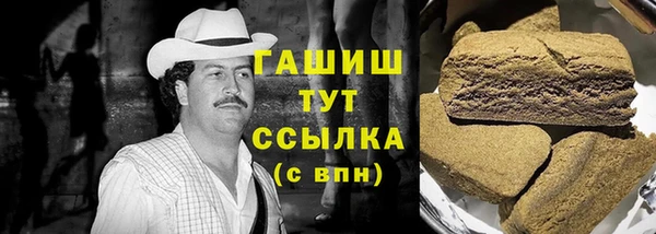 твердый Волосово