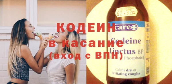 скорость Володарск