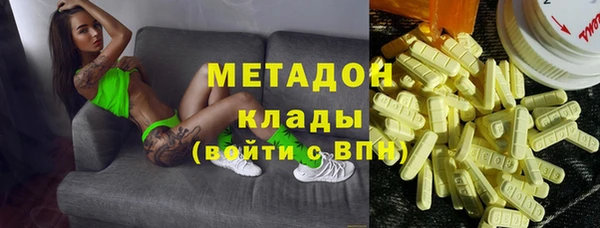 ECSTASY Вязьма