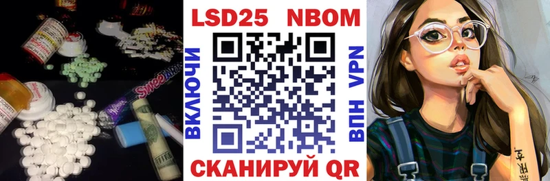 Купить  Темников  LSD-25 экстази кислота 