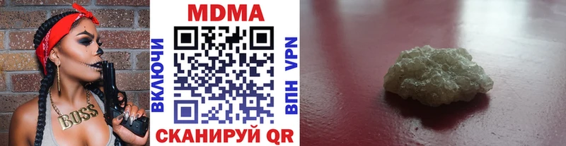 МДМА кристаллы  Купить где  Темников 