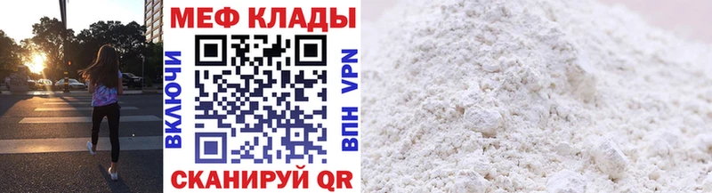 Мефедрон 4 MMC  Купить где  Темников 