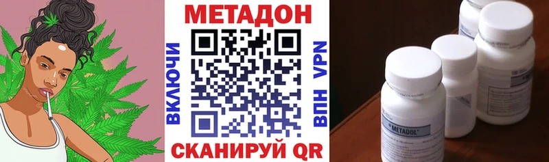 Купить где  Темников  МЕТАДОН methadone 