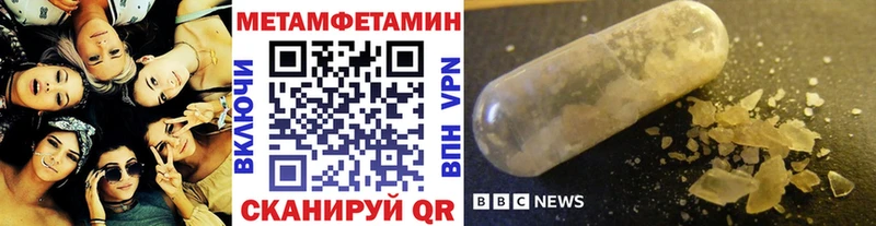 Купить  Темников  Метамфетамин кристалл 