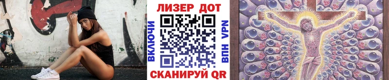 Марки 25I-NBOMe 1500мкг Темников