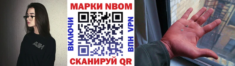 Купить закладки  Темников  Марки NBOMe 1500мкг 